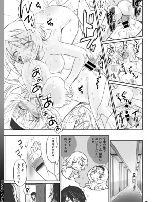 [Bloody Okojo (モジャコ、きゃびあ)] IMAGINE!!～いいから想像して!!～ (IS＜インフィニット・ストラトス＞) [DL版]_23_cmod