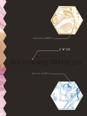 [Bloody Okojo (モジャコ、きゃびあ)] IMAGINE!!～いいから想像して!!～ (IS＜インフィニット・ストラトス＞) [DL版]_28_dbky