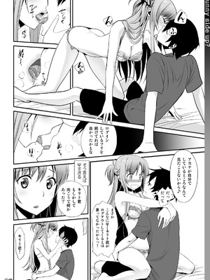 [Bloody Okojo (モジャコ、きゃびあ)] Sunny-side up？ (ソードアート・オンライン) [DL版]_12_fbsy