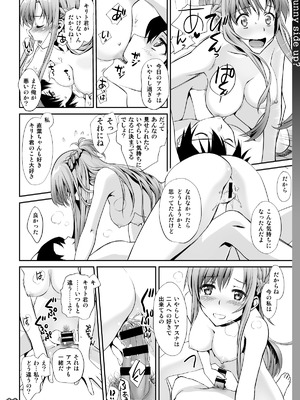 [Bloody Okojo (モジャコ、きゃびあ)] Sunny-side up？ (ソードアート・オンライン) [DL版]_30_kfmu