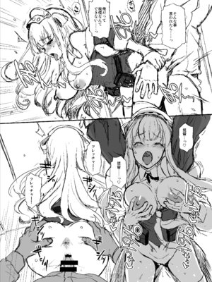 [INFINITY DRIVE (京極しん)] Strategic (艦隊これくしょん -艦これ-)_05_kqek