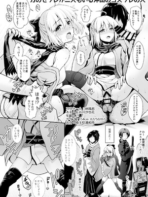 [SSB (まりりん)] 〇〇のコスプレの人。 [DL版]_07_hgey