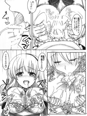[いいわけ会社] 魔理沙とアリスが…っ! [DL版]_14_egrs