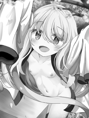 [きみんと子] きみは黄泉帰り？ [DL版]_02_beea