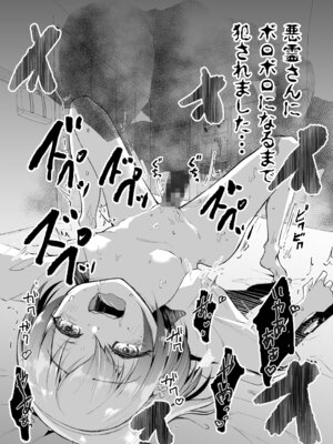 [チゲんちゅ鯖] 幽霊さんと変態ロリセックスでおこづかいを貰う仕事をしています_04_wcee