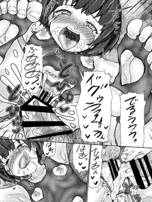 [光るくわがたむし (夢山ミコン ／ 数間)] 屋根裏「変態」ロンパールーム [DL版]_30_wtci