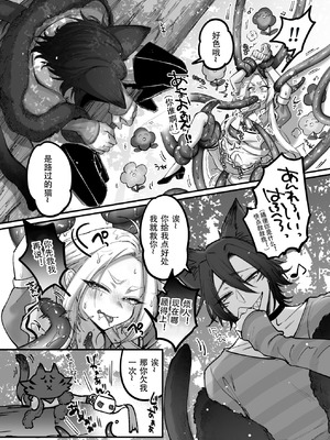 [NUH (森乃ばんび)] 男の子♂だよ!! ～アリス編～ [黑暗月光石]_11_amca