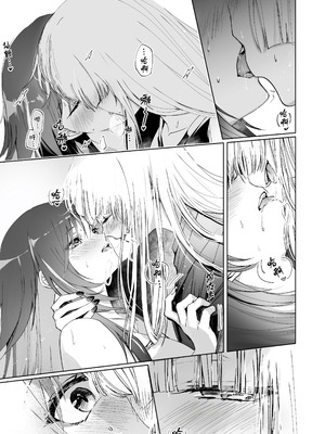 [umaura. (るべ)] Melody (超かぐや姫!) [中国翻訳] [DL版]_08_anfo