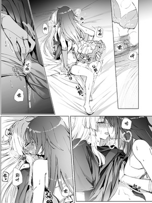 [umaura. (るべ)] Melody (超かぐや姫!) [中国翻訳] [DL版]_10_qljt