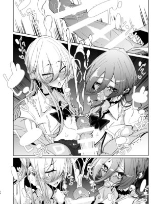 [めとろのーつ (つめとろ)] じゃ、今日からオタクくんは私たちの彼ピってことで! [中国翻訳] [DL版]_15_npus