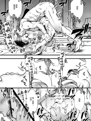 [御主人様の玩具箱 (hal)] ターニャちゃんの片目が戻らなくなる話 (幼女戦記) [沒有漢化]_50_lsck