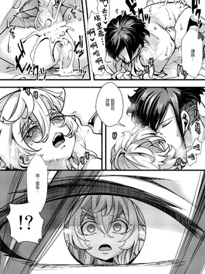 [御主人様の玩具箱 (hal)] ターニャちゃんの片目が戻らなくなる話 (幼女戦記) [沒有漢化]_51_hxbd