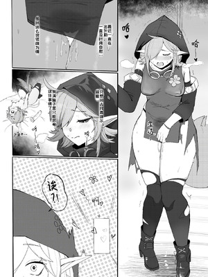 [176BYAN] 蜜林悍将 (明日方舟)_02_osvl