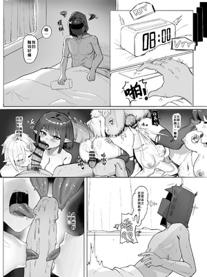 [176BYAN] 蜜林悍将 (明日方舟)_32_jccy