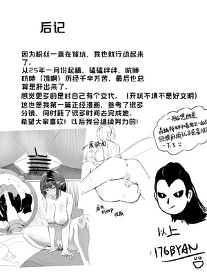 [176BYAN] 蜜林悍将 (明日方舟)_34_obov