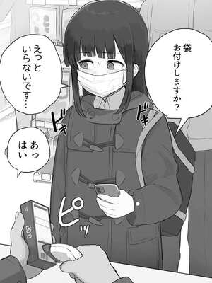 [samidare] のりちゃんとアキ_02