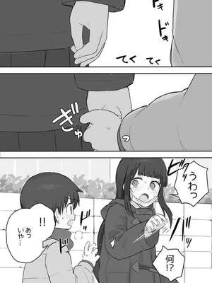 [samidare] のりちゃんとアキ_04