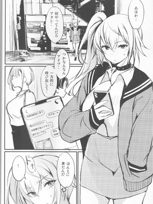 (C105) [Dream Halls! (綴り)] アタシのコト、忘れてください_04_jthn