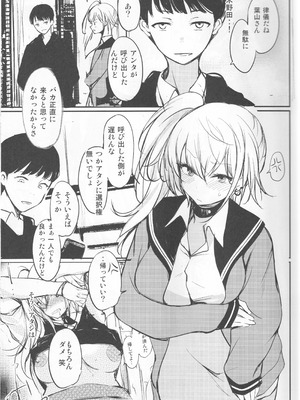 (C105) [Dream Halls! (綴り)] アタシのコト、忘れてください_05_irwd
