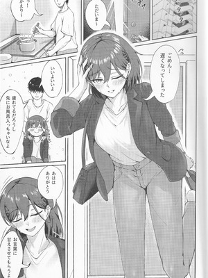 (僕らのラブライブ!49) イクシア云 (イクシアニム) - My Life, My Stage (ラブライブ!蓮ノ空女学院スクールアイドルクラブ)_03_ivrx