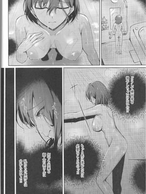 (僕らのラブライブ!49) イクシア云 (イクシアニム) - My Life, My Stage (ラブライブ!蓮ノ空女学院スクールアイドルクラブ)_04_dhgu
