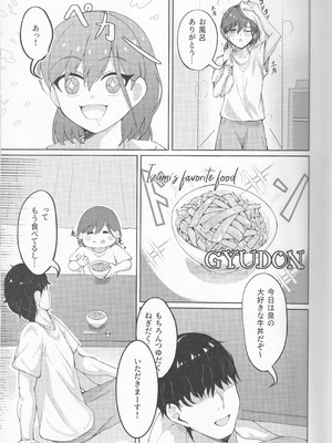 (僕らのラブライブ!49) イクシア云 (イクシアニム) - My Life, My Stage (ラブライブ!蓮ノ空女学院スクールアイドルクラブ)_05_rxcn