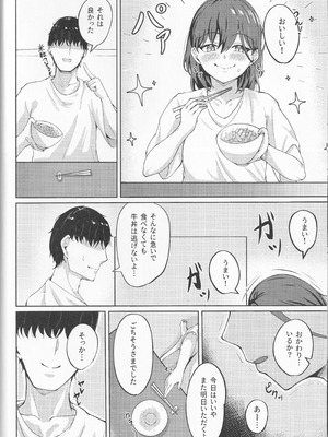 (僕らのラブライブ!49) イクシア云 (イクシアニム) - My Life, My Stage (ラブライブ!蓮ノ空女学院スクールアイドルクラブ)_06_qpjx