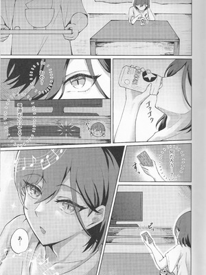 (僕らのラブライブ!49) イクシア云 (イクシアニム) - My Life, My Stage (ラブライブ!蓮ノ空女学院スクールアイドルクラブ)_07_pbwo