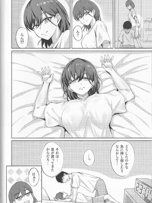 (僕らのラブライブ!49) イクシア云 (イクシアニム) - My Life, My Stage (ラブライブ!蓮ノ空女学院スクールアイドルクラブ)_12_jeff