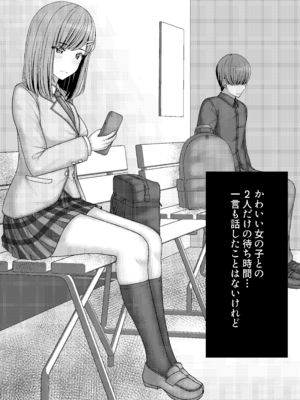 [おさかな工場 (ふぃっしゅ)] アノコガホシイ_04_xmxx