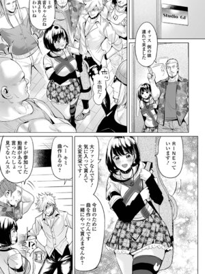 [えれ2エアロ] 淫女アクメ紀行 [DL版]_035_atow