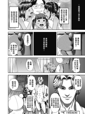 [平屋のぼり] なつろりずむ [DL版] [ggcity个人汉化] [修复]_050