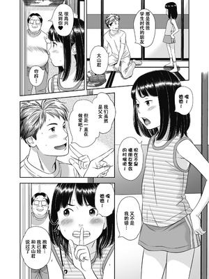 [平屋のぼり] なつろりずむ [DL版] [ggcity个人汉化] [修复]_108