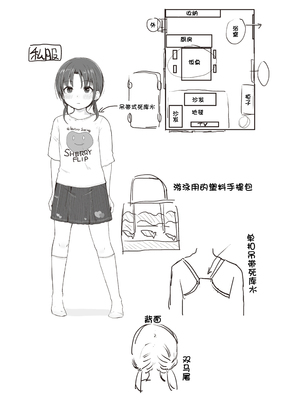 [きのもと杏] ちいさいほうがエッチでしょ♡ [DL版] [ggcity个人汉化] [修復]_195
