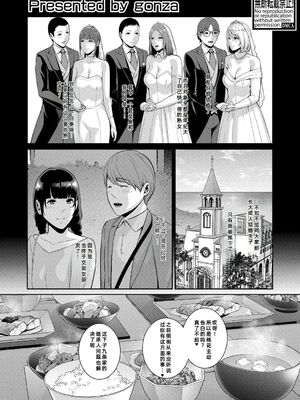 [gonza] 彼女の母親 〜新・友達の母親 番外編〜_003