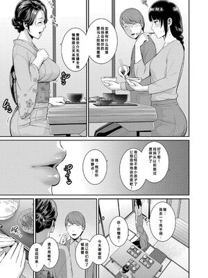 [gonza] 彼女の母親 〜新・友達の母親 番外編〜_005