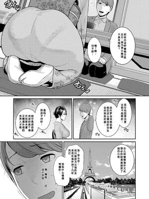 [gonza] 彼女の母親 〜新・友達の母親 番外編〜_007
