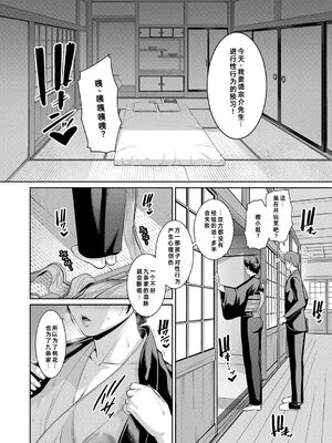 [gonza] 彼女の母親 〜新・友達の母親 番外編〜_014