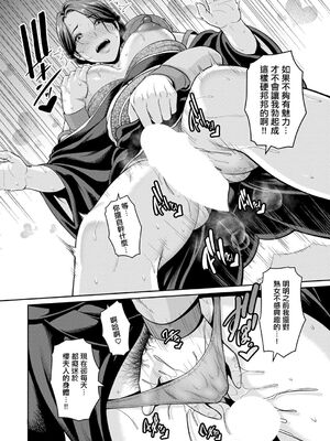 [gonza] 彼女の母親 〜新・友達の母親 番外編〜_104
