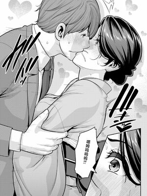 [gonza] 彼女の母親 〜新・友達の母親 番外編〜_137