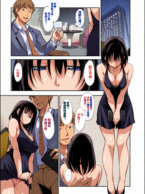 [全彩乱涂机上色][あきのそら] 笑顔を咲かせて 笑容綻放開來了 [無修正]_0014