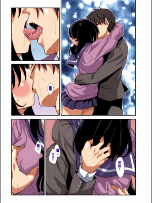 [全彩乱涂机上色][あきのそら] 笑顔を咲かせて 笑容綻放開來了 [無修正]_0100