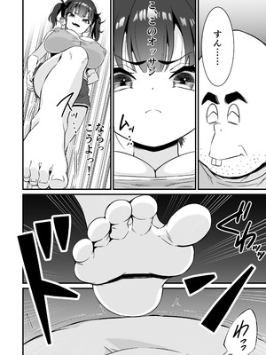 [秘蜜 (トウオウ)] YOGAで変わる貴方の人生とボディメイク_07_uckw