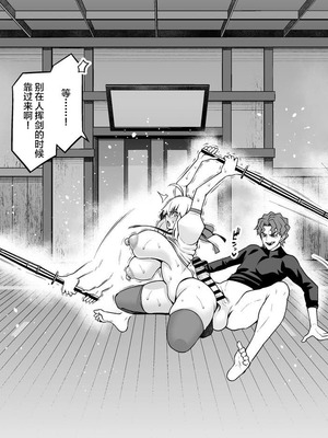 [あんこまん] アルトリア、慎二と夜の散歩❤ (Fate stay night) [黎欧出资汉化]_08_cfck
