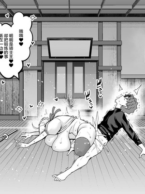 [あんこまん] アルトリア、慎二と夜の散歩❤ (Fate stay night) [黎欧出资汉化]_15_hvvb
