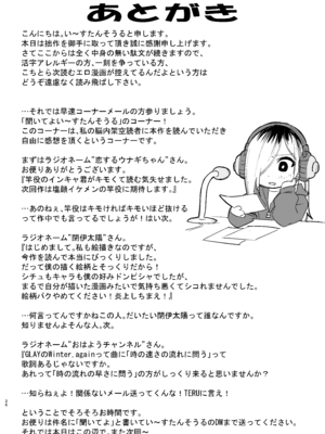 [い〜すたんそうる (閉伊太陽)] なんか知らんけどヤンキーJKとタダマンできるらしい [中国翻訳] [DL版]_24_lrjo