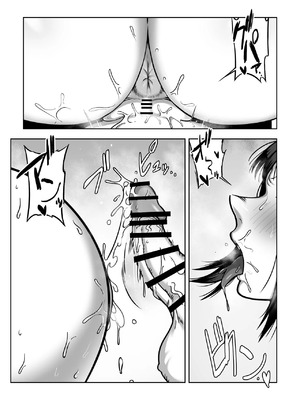 [クランキー屋 (くらんきー)] デカ尻先生ッ 憧れの先生の巨尻を山小屋で独り占めする話 [個人無聊AI翻譯]_27_xhdx