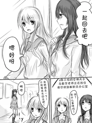 [淡井シロ] 天禍凌辱 (Touhou Project) [脸肿汉化组]_04_uiwk
