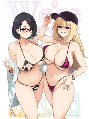 [たまごろー] ウチらワルい子なんで [DL版]_003_gdjo