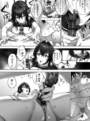 [さ抜さ] 寝取らせクラブに送り出した不感症のダウナー彼女の報告 被送到“寝取俱乐部”的性冷淡型低气压女_1000514743
